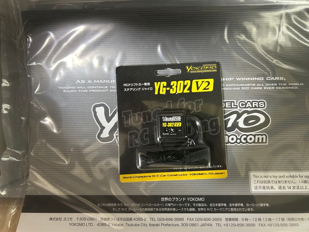 YOKOMO RD 2.0 RWD ドリフトカーキット(ヨコモ　ドリフト)