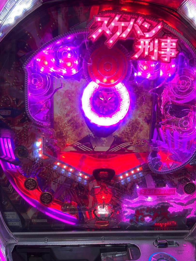 ラスト1台！パチンコ実機 CRスケバン刑事 オートリモコン付&固定台※送料込