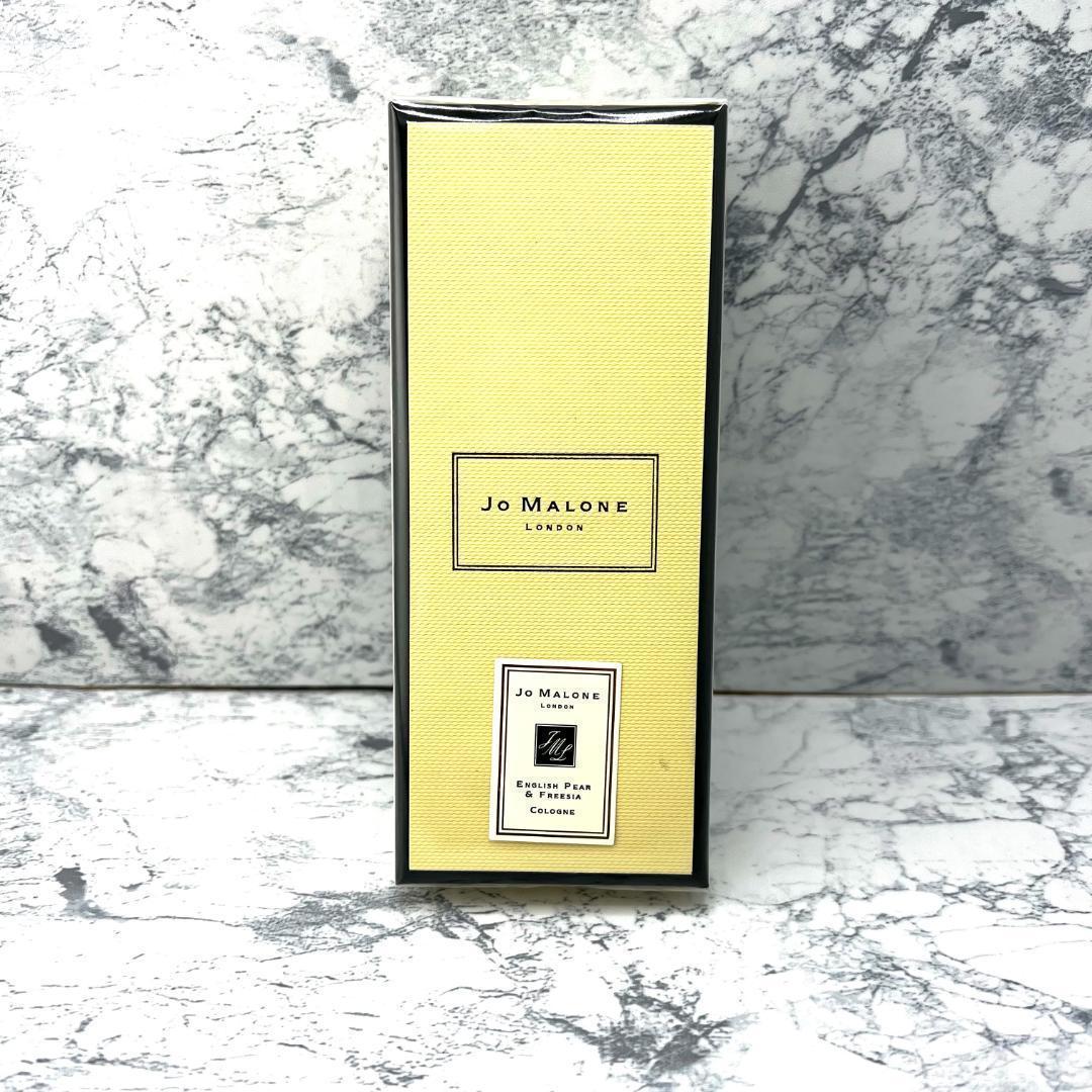 463【新品】ジョーマローン イングリッシュペアー＆フリージア コロン 30ml