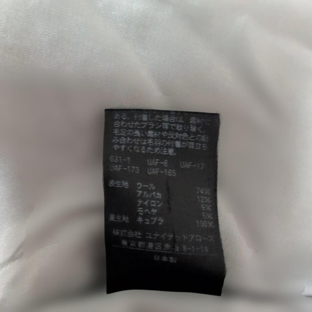 UNITED ARROWS アルパカ モヘア シャギーコート ノーカラー 38