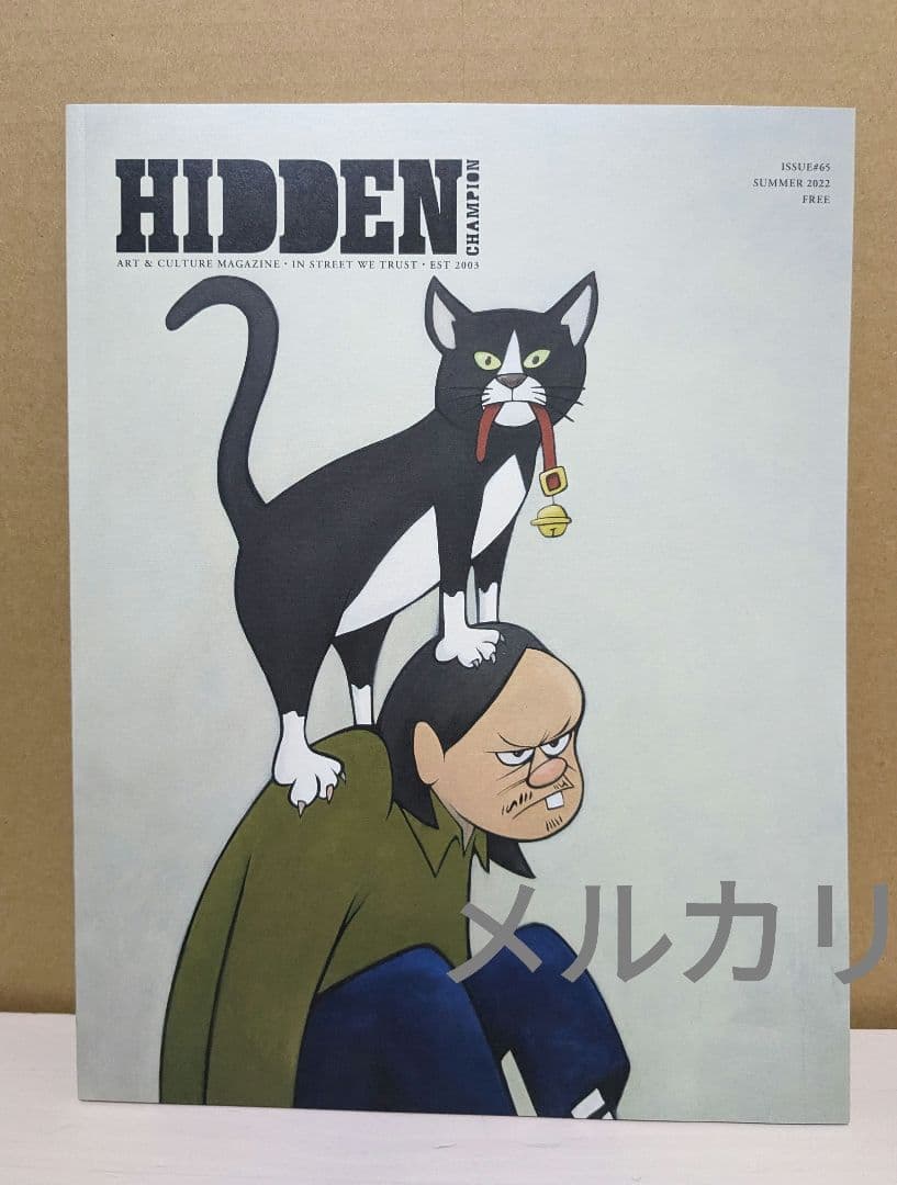 HIDDEN CHAMPION 65号 yusuke hanai