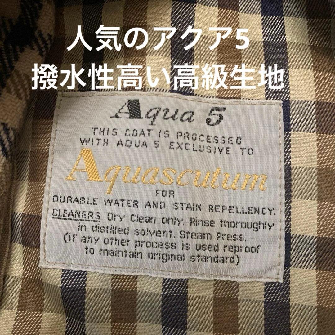 Aquascutumアクアスキュータム トレンチコート ベージュ ライナー付