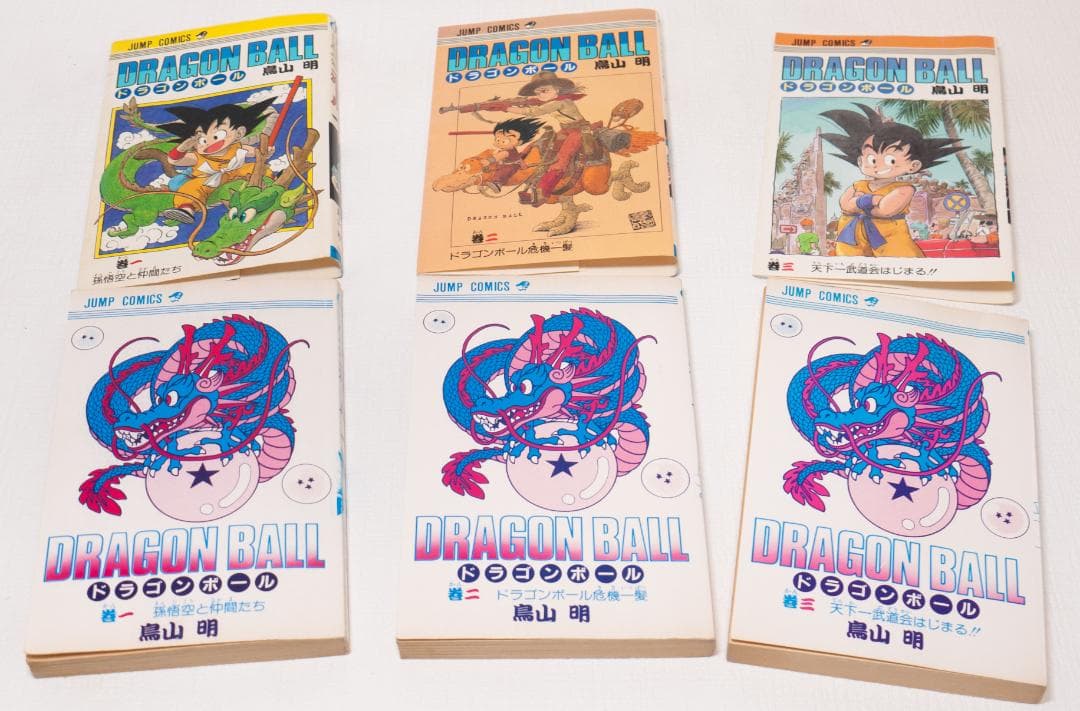 ドラゴンボール 全42巻セット【初版あり】
