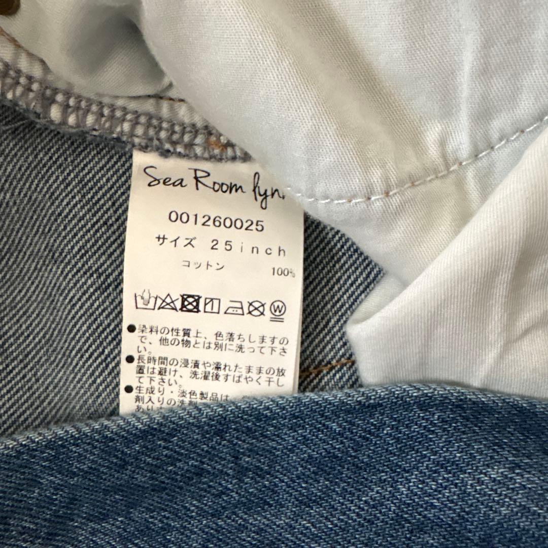 シールームリンOrganic cottonベーシック SRN02