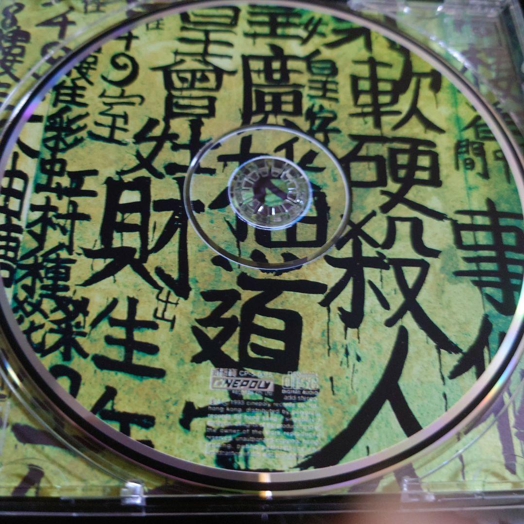 747二手CD 軟硬天師 - 廣播道fans殺人事件 CD廣播道軟硬殺人事件