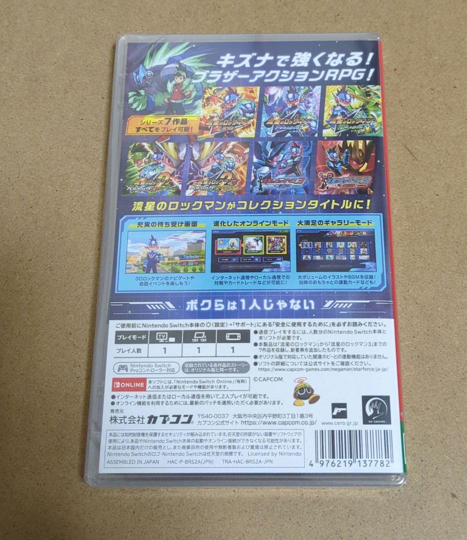 Switch 流星のロックマン パーフェクトコレクション