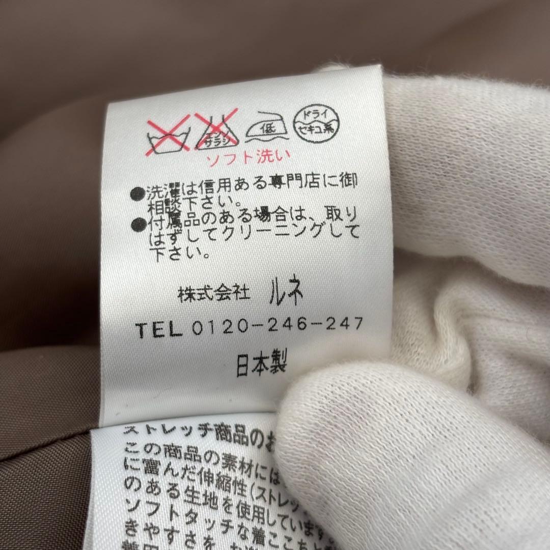 Rene ルネ フェイクパールジップ ノーカラーワンピース 日本製 36 ウール