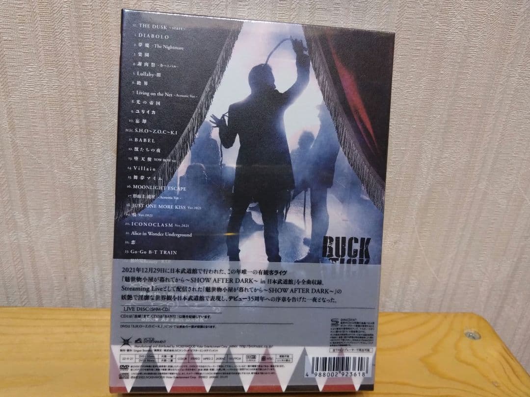 BUCK-TICK 魅世物小屋が暮れてから　完全生産限定盤 DVD