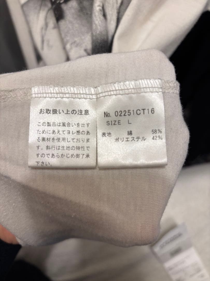 かわいいうさぎ　HYSTERIC GLAMOUR シド・ヴィシャス