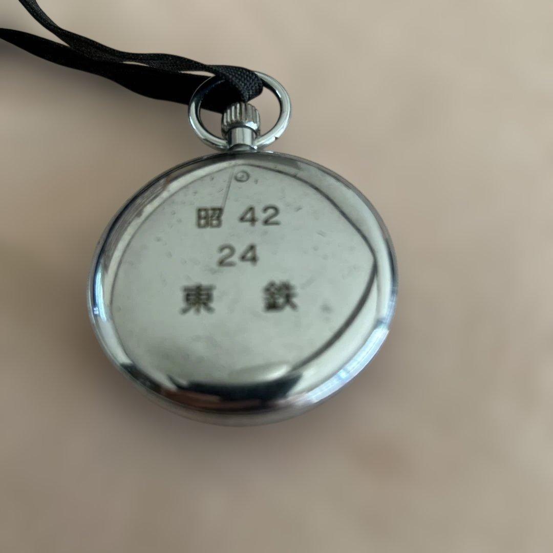鉄道時計セイコー