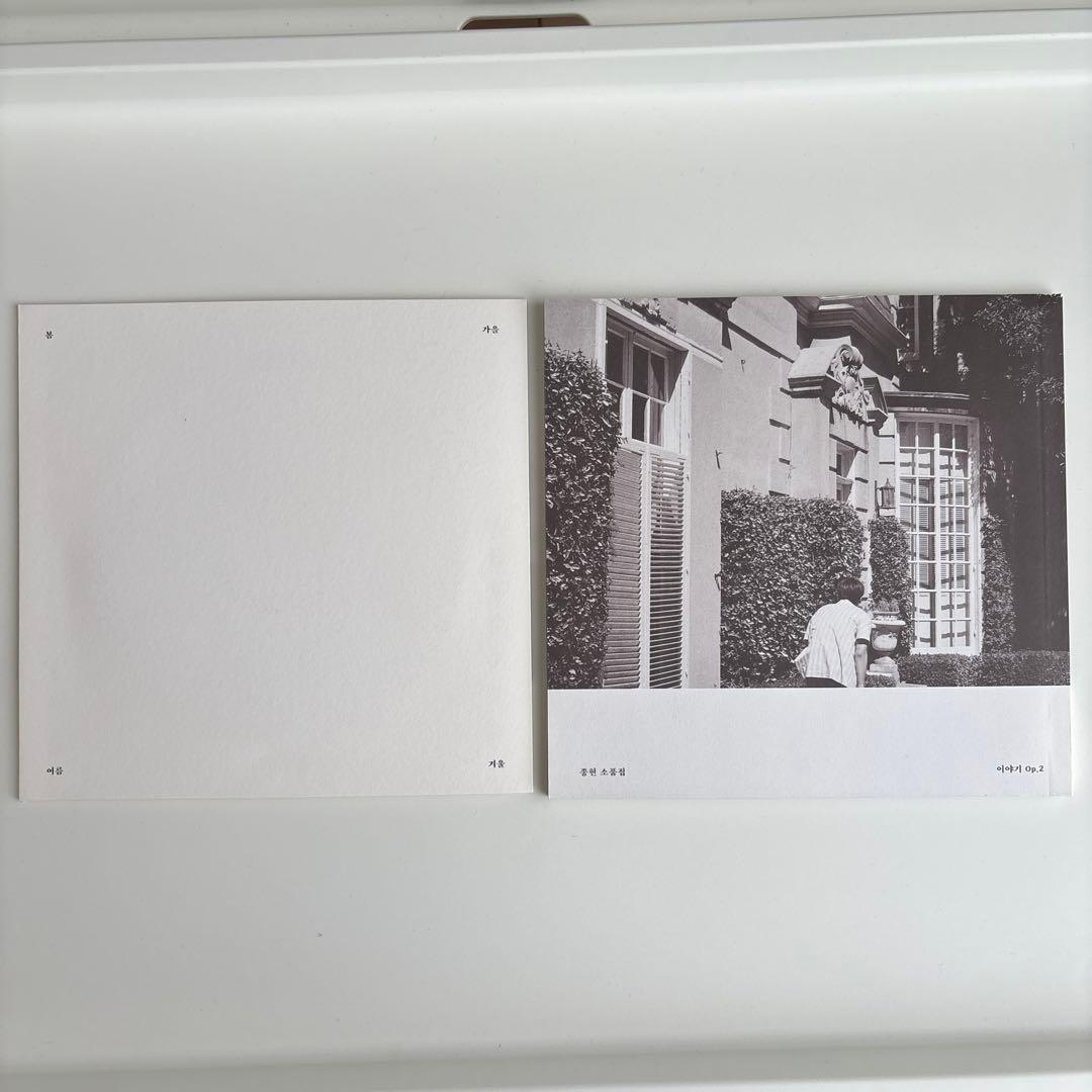 【美品】SHINee ジョンヒョン　Op.2 小品集 이야기 종현