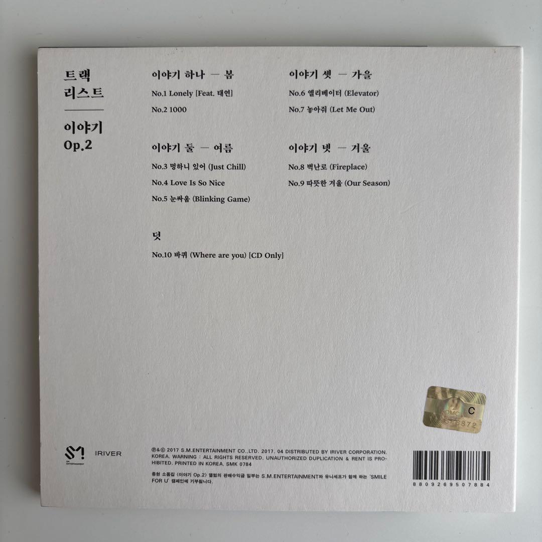 【美品】SHINee ジョンヒョン　Op.2 小品集 이야기 종현