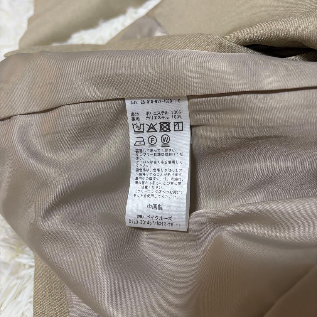 25SS 美品SLOBE IENAツイルダブルブレストジャケット　36