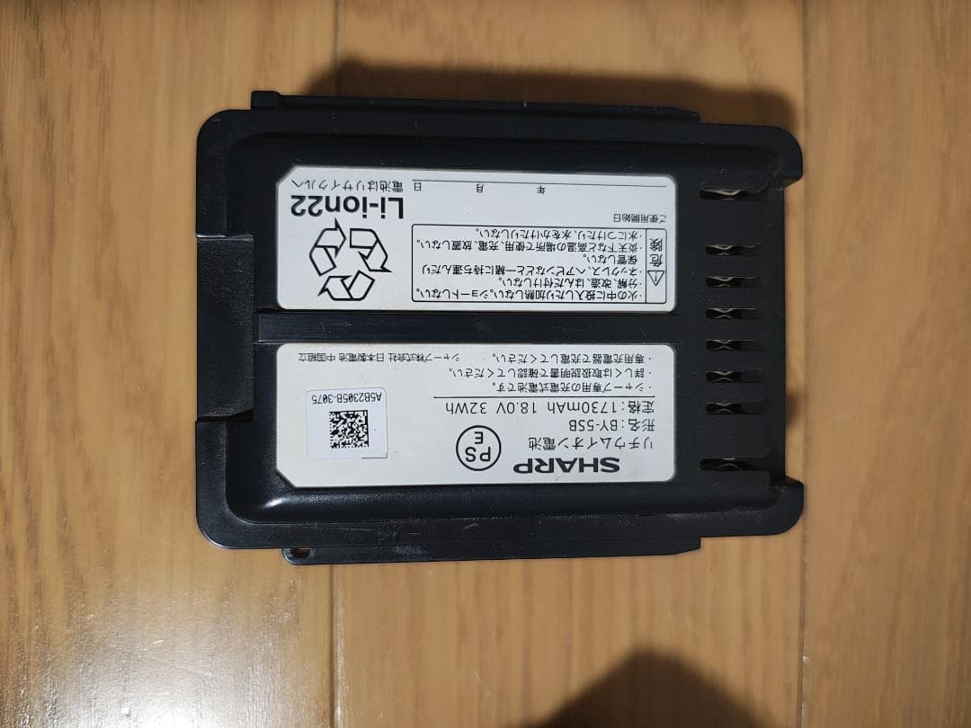 シャープ★EC-VR3SX-N★2020年製★バッテリーの状態良好★1