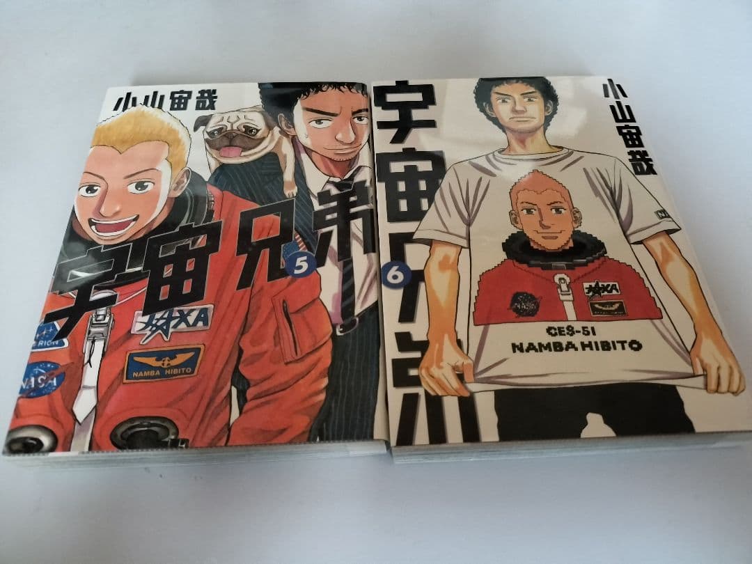 宇宙兄弟1~45巻　40〜45巻新品　全巻セット