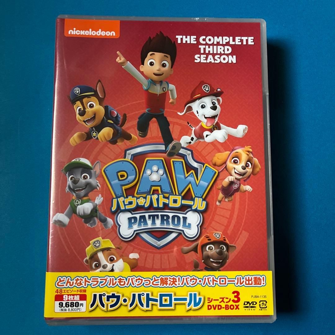 【2点】新品未開封　パウ・パトロール シーズン3と4 DVD-BOX 9枚組