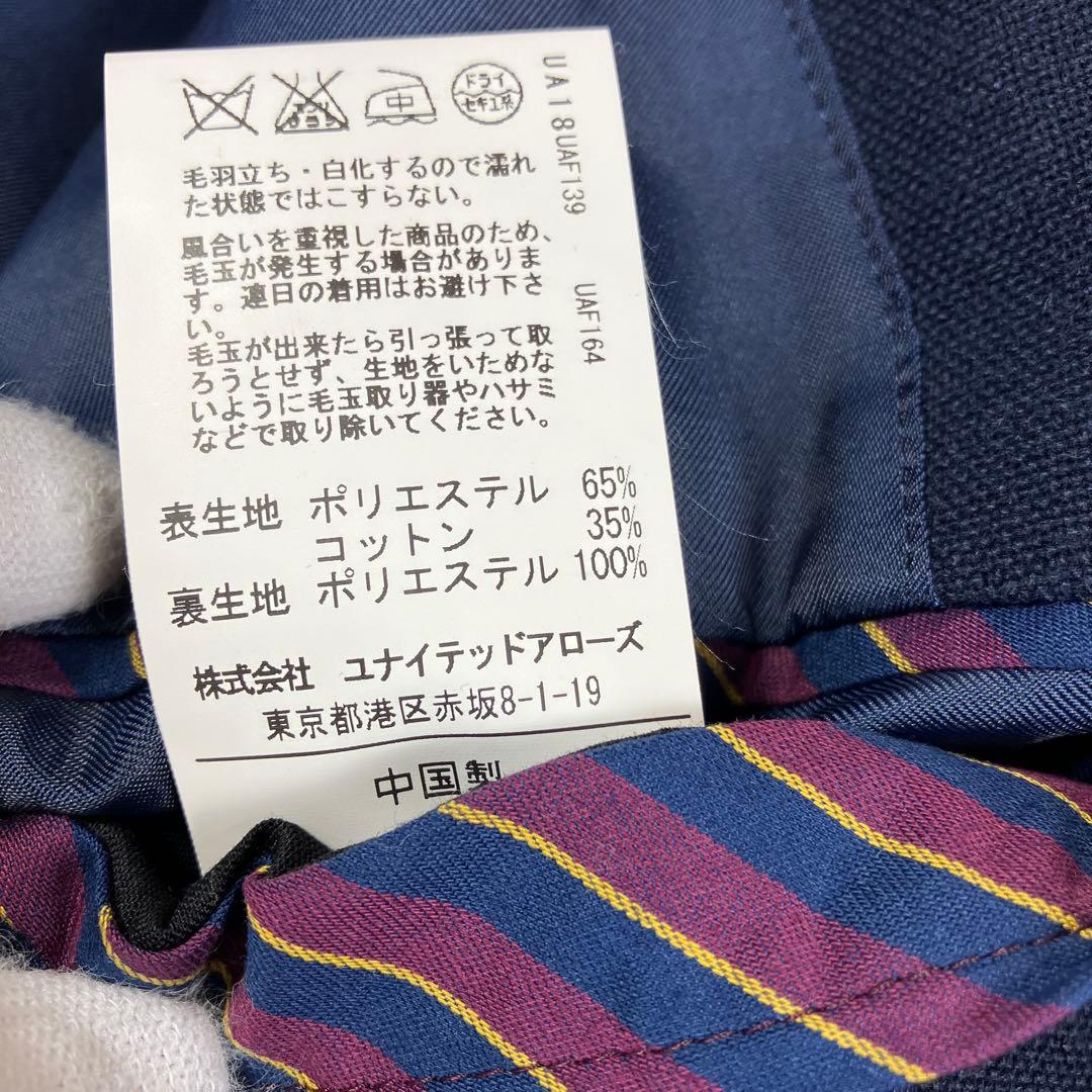 ユナイテッド アローズ グリーンレーベル ジャケット 銀ボタン 3ボタン 紺ブレ