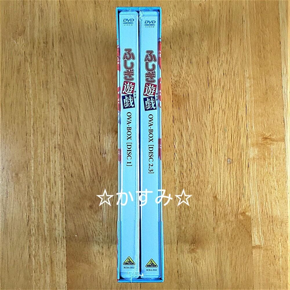 【新品未開封】ふしぎ遊戯　OVA-BOX　DVD（3枚組）