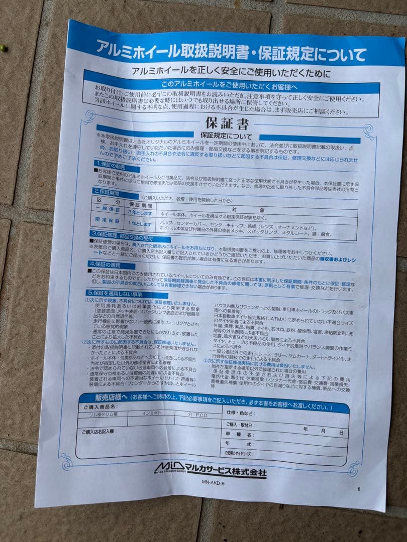 新品 ブリヂストン ブリザック VRX3スタッドレス195/65R15 91Q