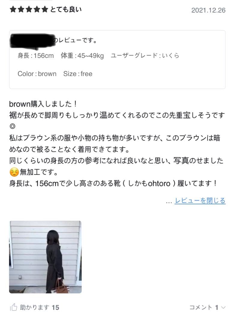 【OHOTORO】Dublin coatコート　オートミール　美品　ハンガー付き
