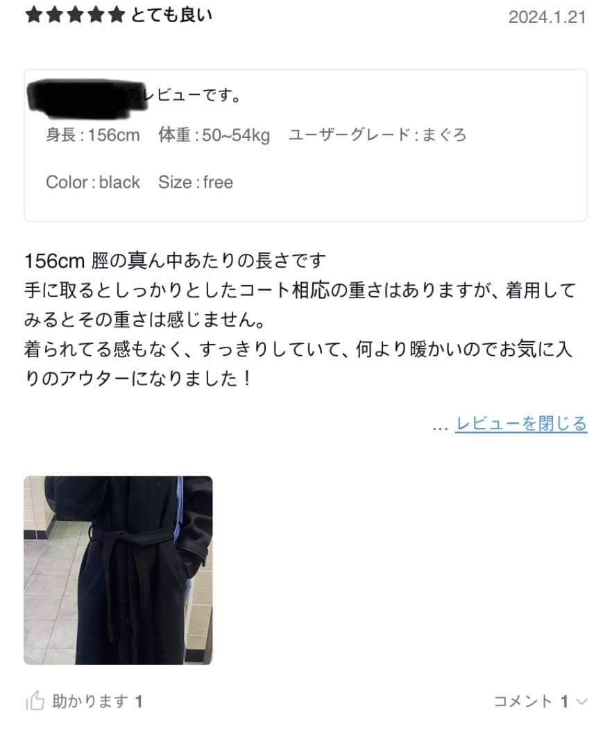 【OHOTORO】Dublin coatコート　オートミール　美品　ハンガー付き