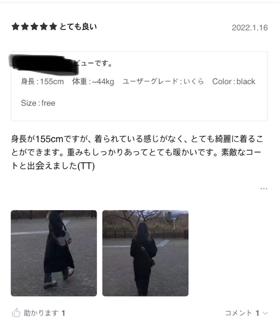 【OHOTORO】Dublin coatコート　オートミール　美品　ハンガー付き