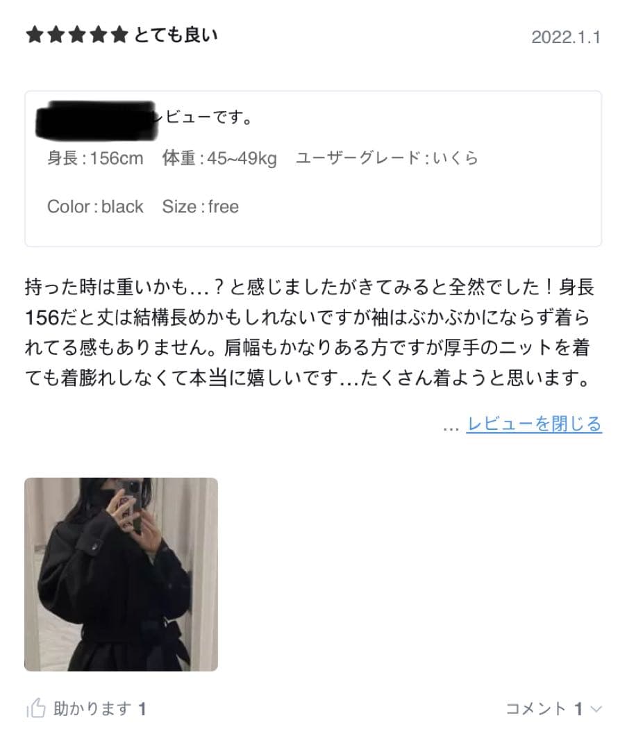 【OHOTORO】Dublin coatコート　オートミール　美品　ハンガー付き