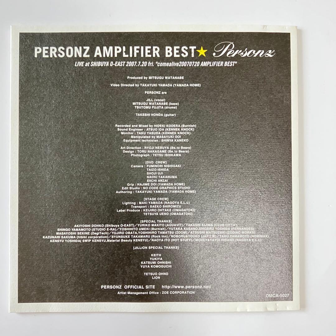 PERSONZ アンプリファイアー　ベスト　CD&DVD パーソンズ　帯付　希少