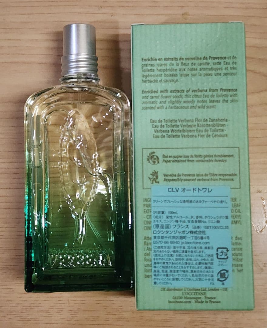 L'Occitane クリーンヴァーベナ オードトワレ 100mL 新品未使用