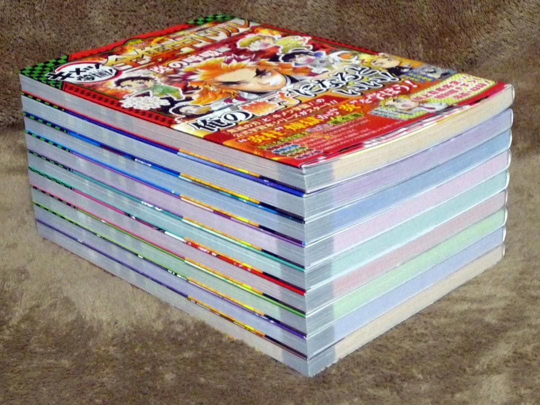 初版 鬼滅の刃 キメツ学園! 全集中ドリル 全巻セット