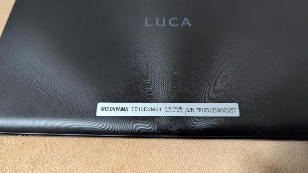 アイリスオーヤマ　10インチタブレット　2025年製中古美品