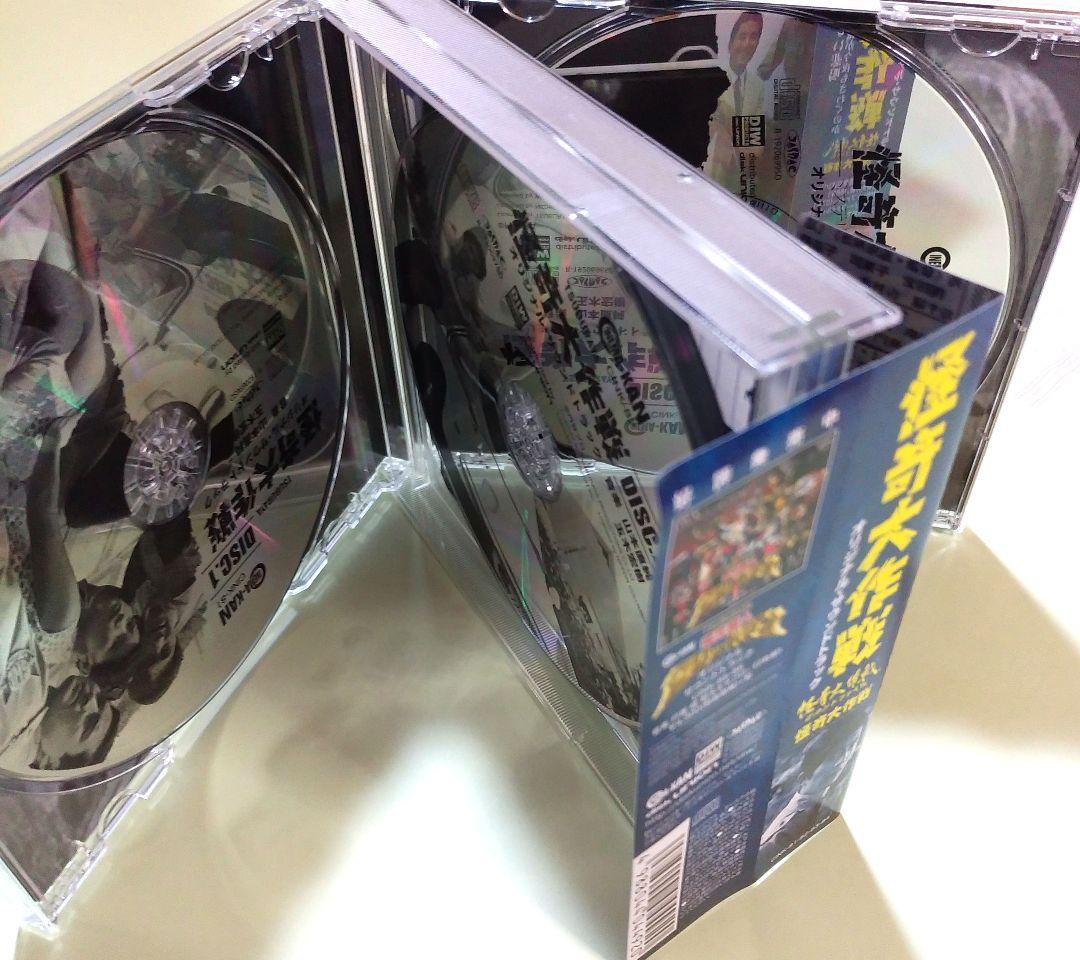 （美品）怪奇大作戦/セカンドファイル/ミステリー・ファイル