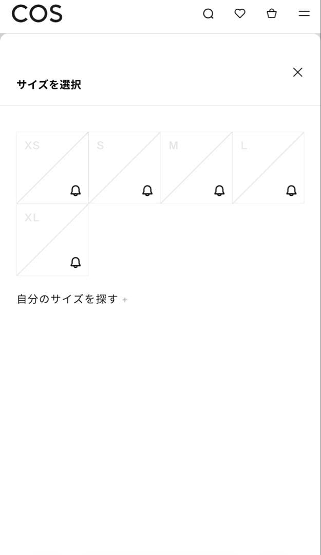 COS スリムリブコットン長袖Tシャツ ホワイト　早い者勝ち