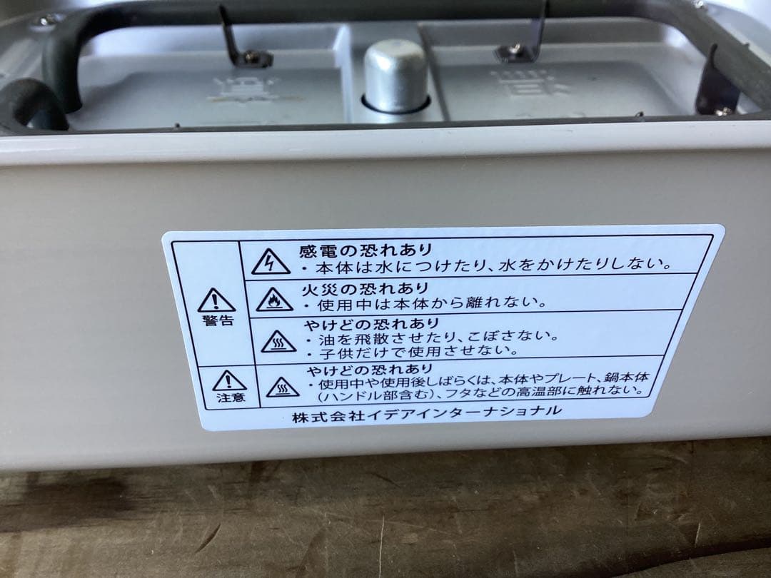 Bruno ブルーノ　コンパクトホットプレート&セラミックコート鍋