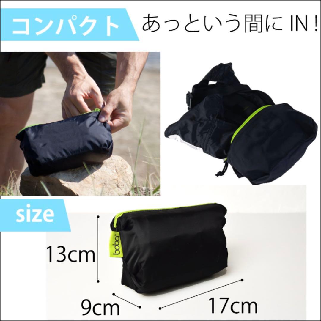 boba ボバエアー 抱っこ紐 抱っこひも パッカブル方式 コンパクト 超軽量