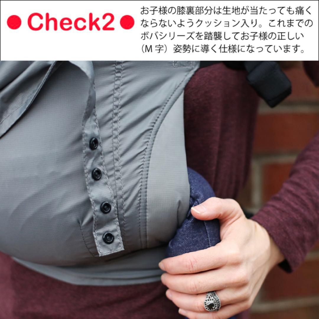 boba ボバエアー 抱っこ紐 抱っこひも パッカブル方式 コンパクト 超軽量