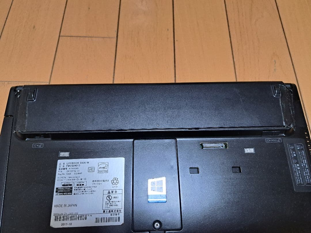 富士通 ノートパソコン Windows11 エクセル ワード パワーポイント