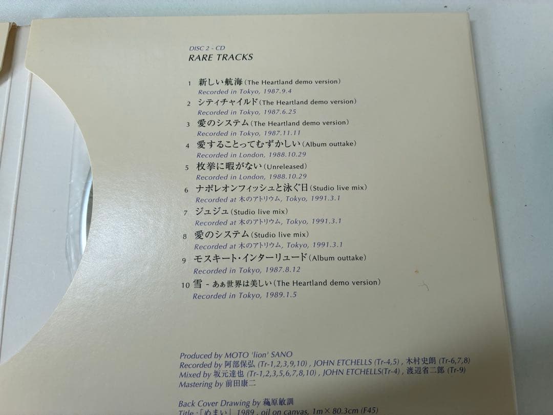 佐野元春「ナポレオンフィッシュと泳ぐ日」限定編集盤　2CD、1DVD、ブック