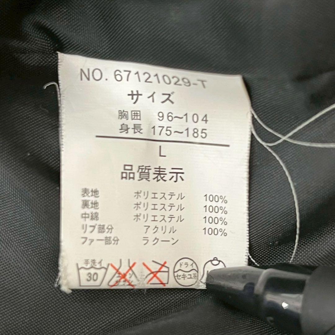 26P4 Y2K 00s ファー付きダウンベスト L ブラック グランジ ギャル