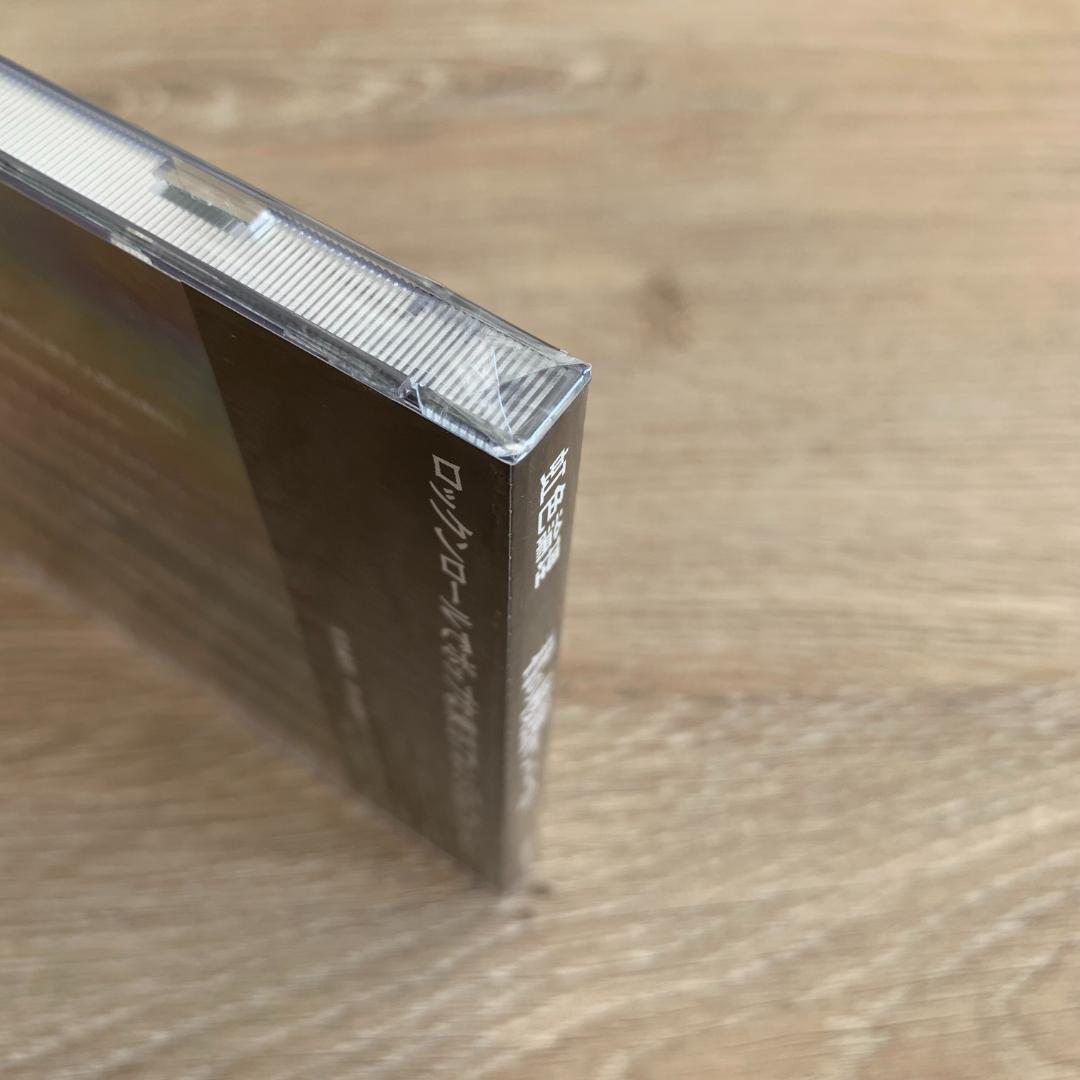 虹色論理/君の核熱サンバースト：未使用品CD