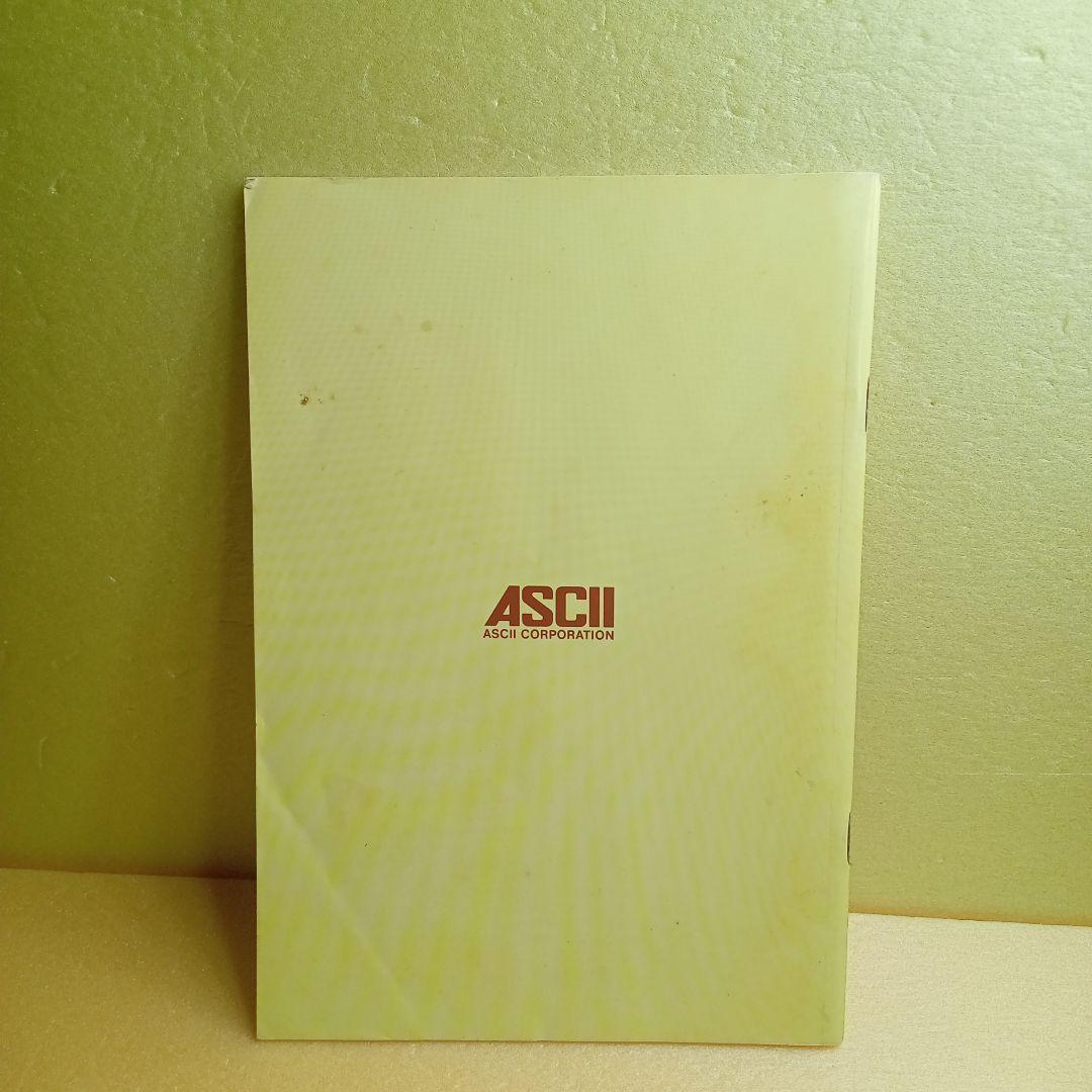 その他 MSX MSX-AID