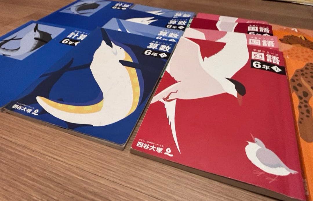 【予習シリーズ】6年生4科上下巻セット 算国理社 有名校対策