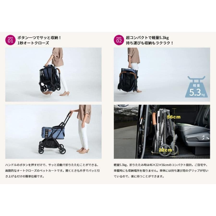[未開封品]FikaGO FREE TO GO ペットカートデニム
