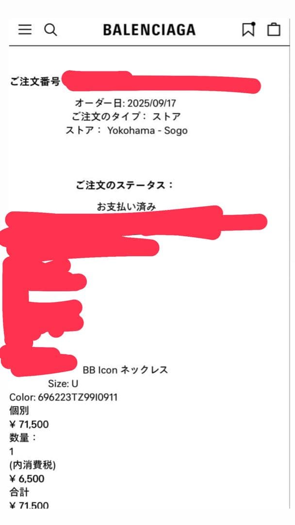 BALENCIAGA メタルチェーンネックレス