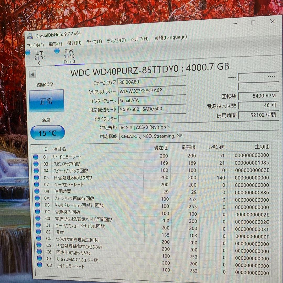 WD Purple 4TB HDD 6台セット 防犯カメラ用 正常品