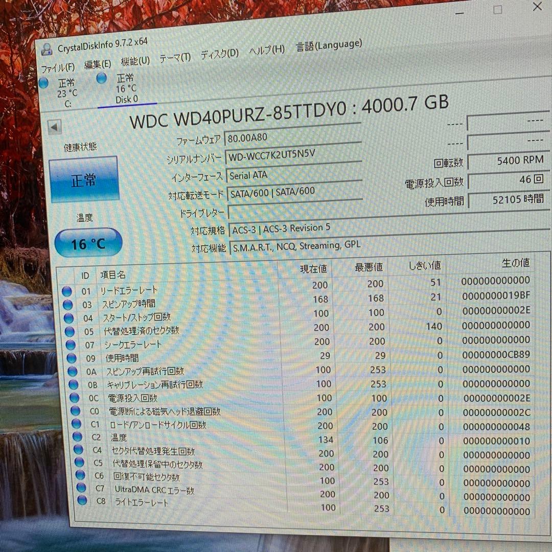 WD Purple 4TB HDD 6台セット 防犯カメラ用 正常品