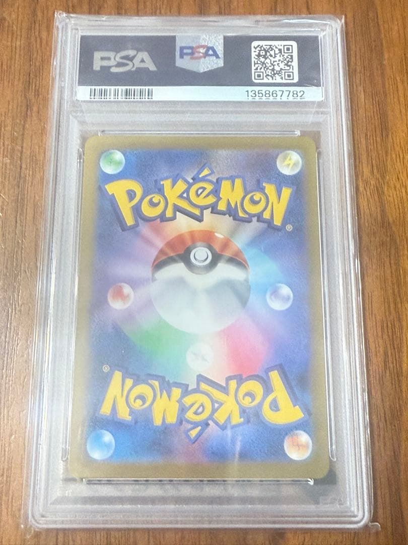 ポケモンカード【PSA10】フォレスト SR psa10
