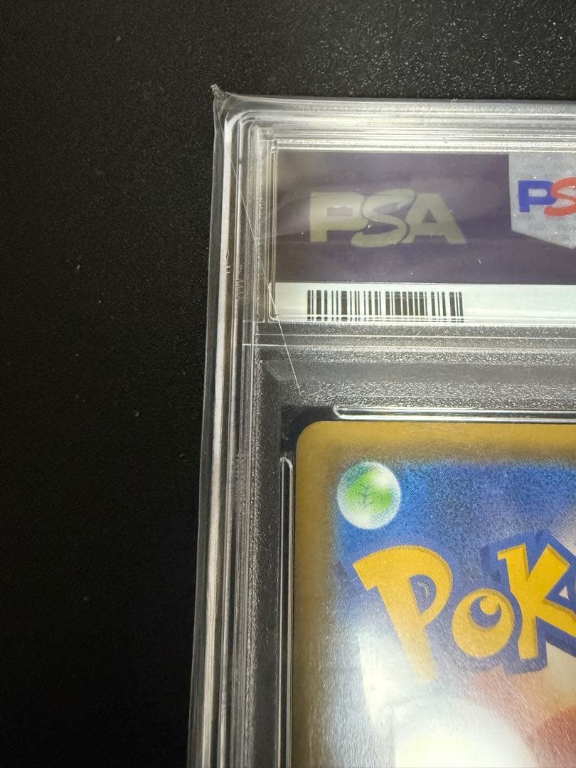 「本日限りの値段 即日発送」PSA10 トゲピー&ピィ&ププリンGX SR