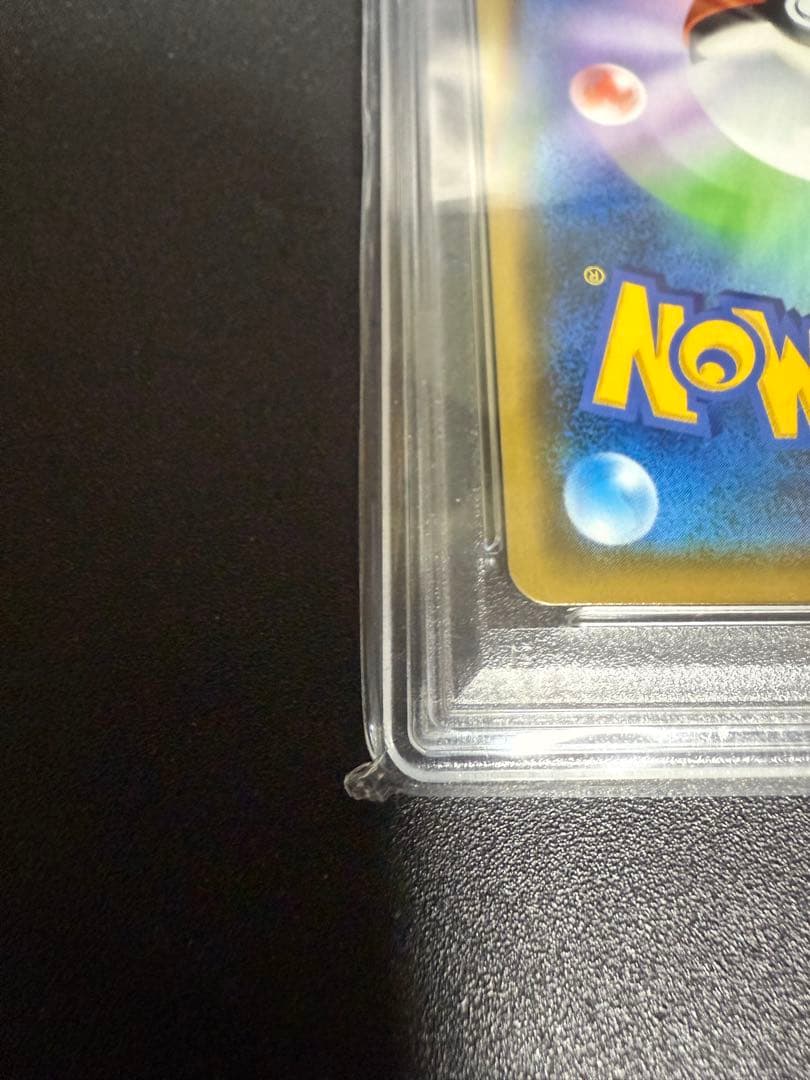 「本日限りの値段 即日発送」PSA10 トゲピー&ピィ&ププリンGX SR