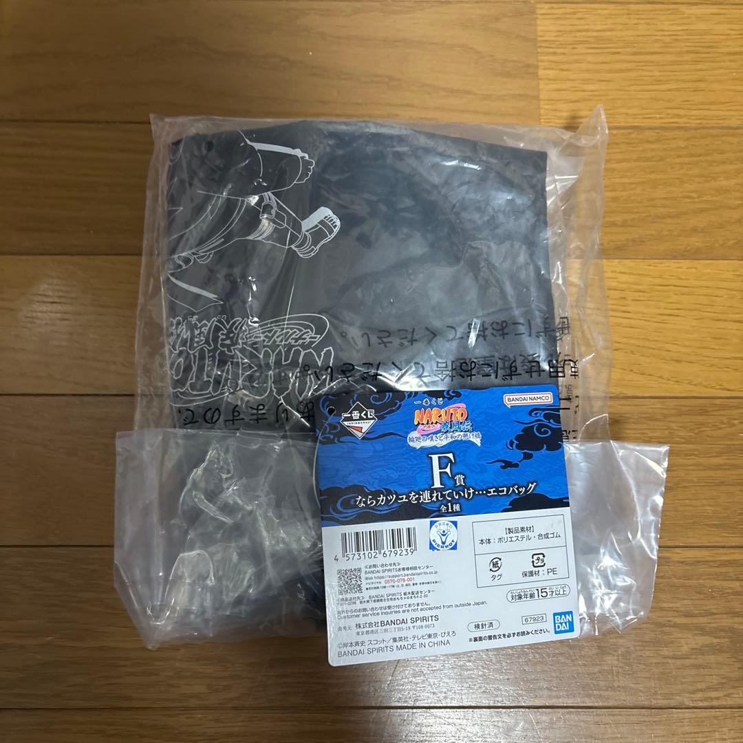 NARUTO 一番くじコンプリートセット